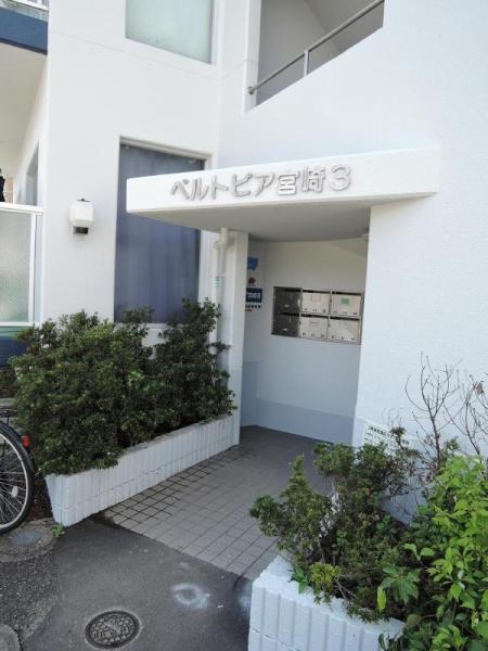 ベルトピア宮崎３　エントランス　