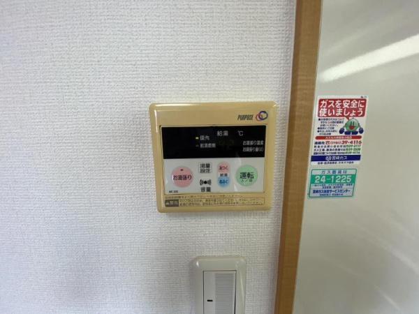 ロイヤル末広　省エネ性能ラベル　