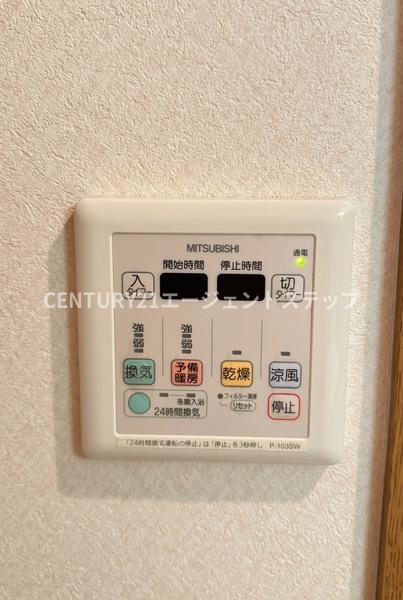 　バス　浴室乾燥機