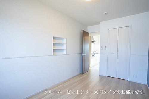 ハリーズコートＢ　洋室　