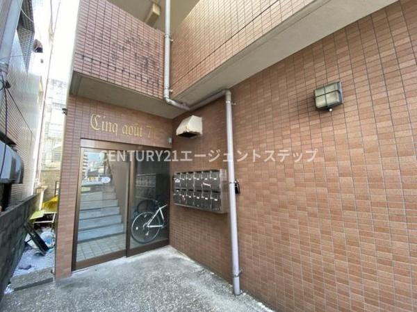 サンクウット71　エントランス　