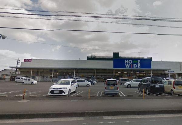 ルミエール神宮 2棟　ホームワイド平和台店（ホームセンター）／589m　