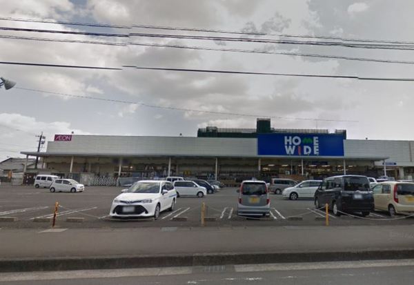 パーク神宮西A　ホームワイド平和台店（ホームセンター）／1218m　