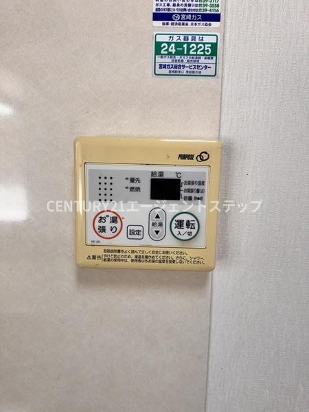 　バス　給湯機能