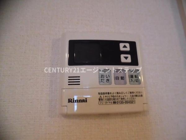 　その他設備　給湯機能