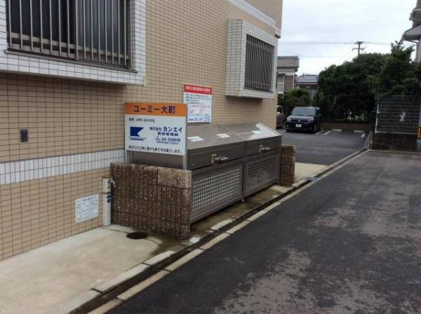 　その他共用部分　ゴミ置き場