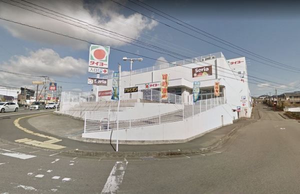 　タイヨー小松台店（スーパー）／619m　