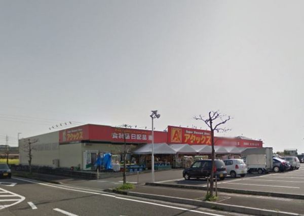 　アタックスマート清武店（ショッピング施設）／1559m　