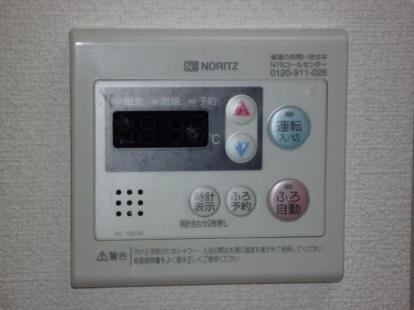 　その他設備　給湯機能