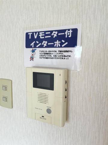 ユーミー江平B　セキュリティ　TVインターホン