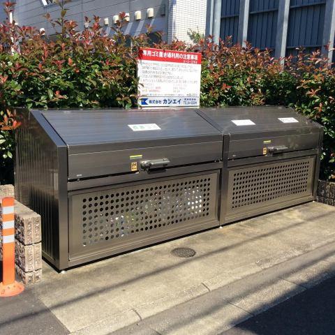 ユーミー江平B　その他共用部分　ゴミ置き場