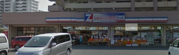 　ショッピングのだ芳士店（スーパー）／1127m　