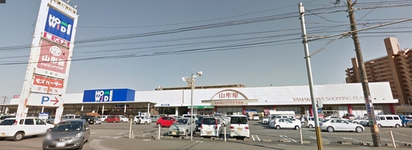 　山形屋ショッピングプラザ平和台店（スーパー）／545m　