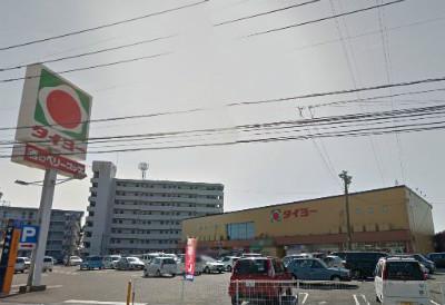 パルケ　タイヨー清武店（スーパー）／300m　