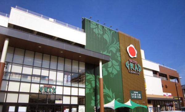 　グラード錦町（スーパー）／638m　