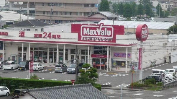 kazuwin霧島　マックスバリュ霧島店（スーパー）／591m　