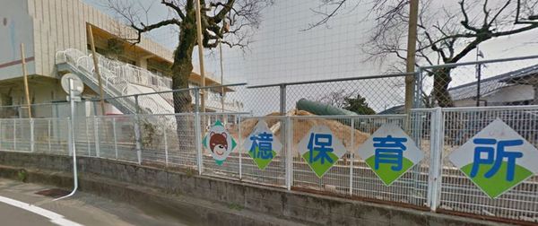　宮崎市立檍保育所（幼稚園・保育園）／905m　