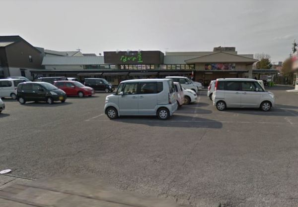 　ながの屋浮の城店（スーパー）／1214m　