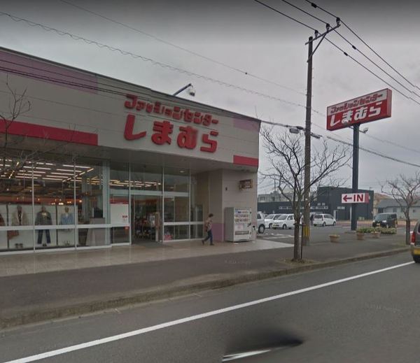　ファッションセンターしまむら高鍋店（ショッピング施設）／2964m　