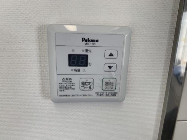 アルテマイスターブリランテ　バス　