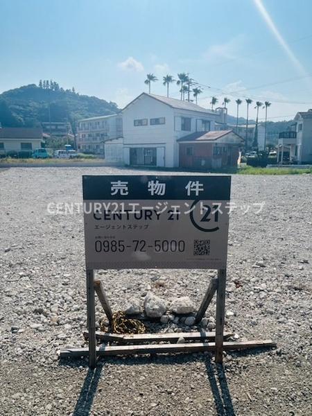 　現地土地写真　現地土地写真で広さが伝わります