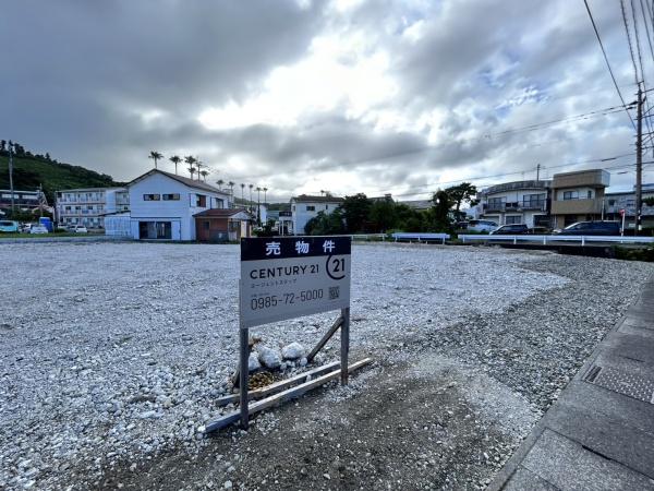 宮崎市青島４