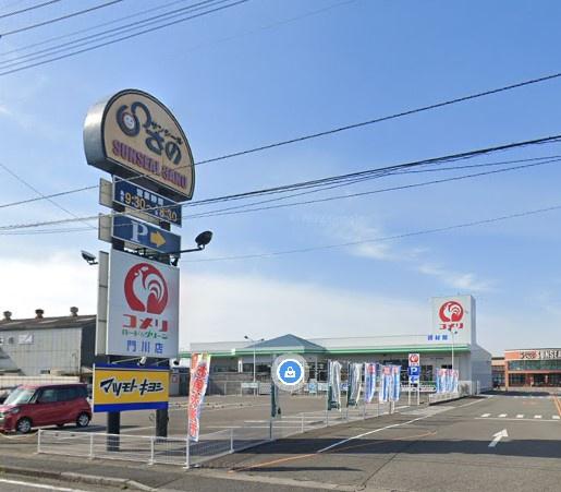 　コメリハード＆グリーン門川店（ホームセンター）／1102m　