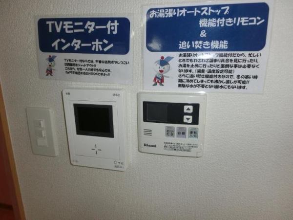 　キッチン　TVインターホン、給湯