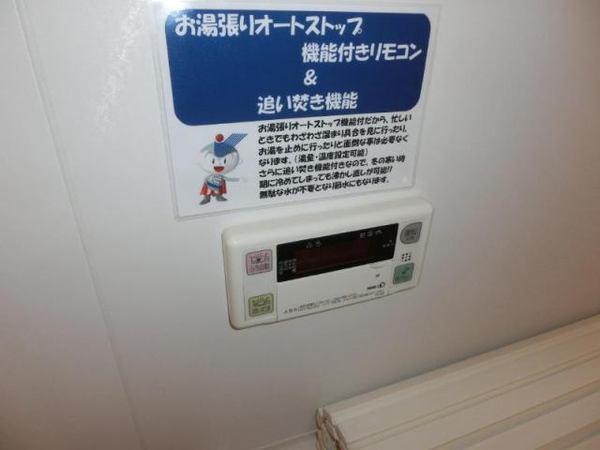 アミリアコート　バス　