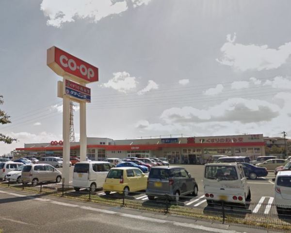 　コープみやざきかおる坂店（スーパー）／685m　