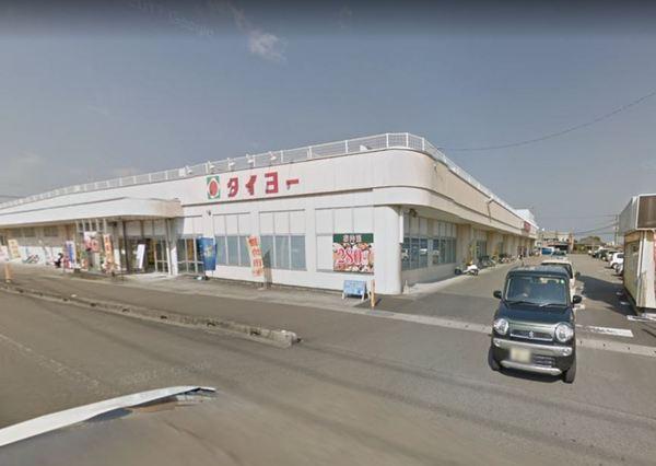 アドバンス１　タイヨー赤江店（スーパー）／1303m　