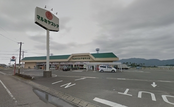　マルミヤストア郡司分店（スーパー）／1125m　