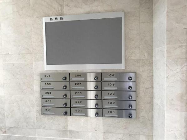 　その他共用部分　集合ポスト