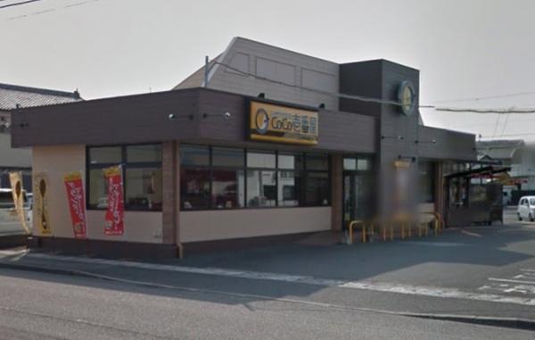 エアフォルク3　CoCo壱番屋宮崎日の出町店（飲食店）／629m　