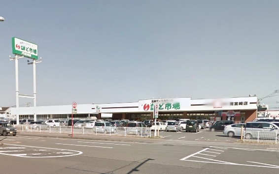 　鮮ど市場南宮崎店（スーパー）／607m　