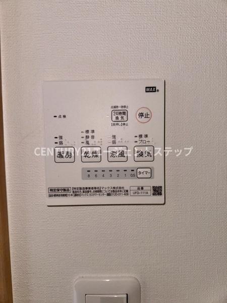 Rassurer Gion　その他設備　浴室乾燥機