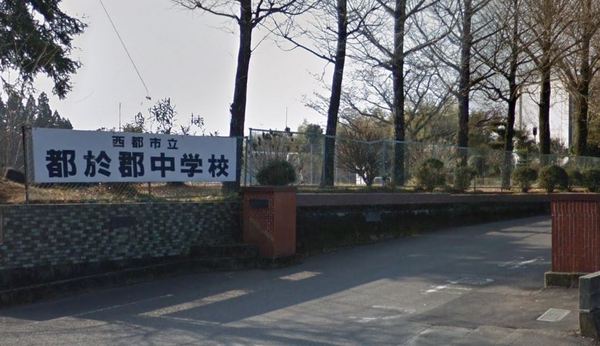 　西都市立都於郡中学校（中学校）／4169m　
