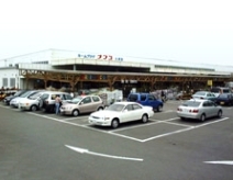 　ホームプラザナフコ大塚店（ホームセンター）／313m　日用品のお買い物に♪