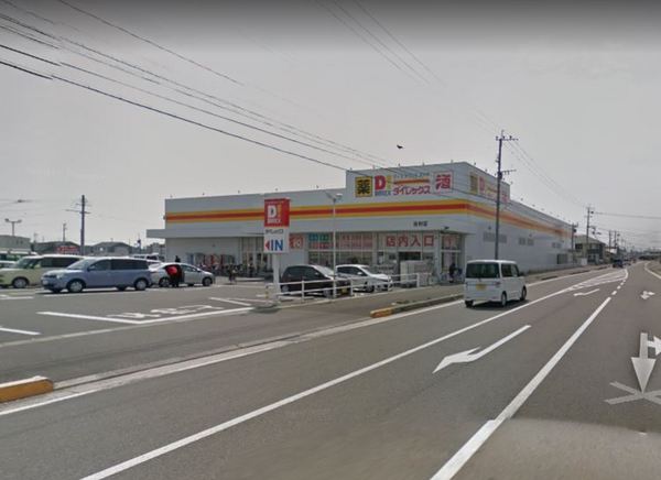 　DiREX吉村店（ショッピング施設）／936m　