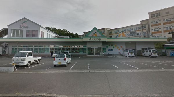 　A・コープ新富店（スーパー）／1818m　