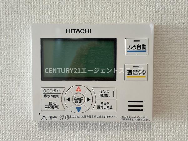 　その他　給湯リモコンで快適操作