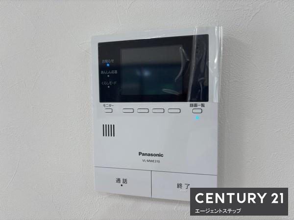 　その他　モニター付きインターホンが魅力です
