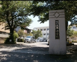 　宮崎市立江平小学校（小学校）／767m　