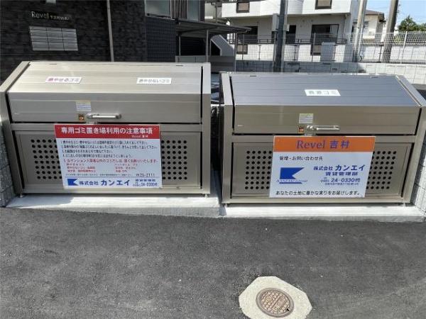 Revel吉村　エントランス　ゴミ置き場