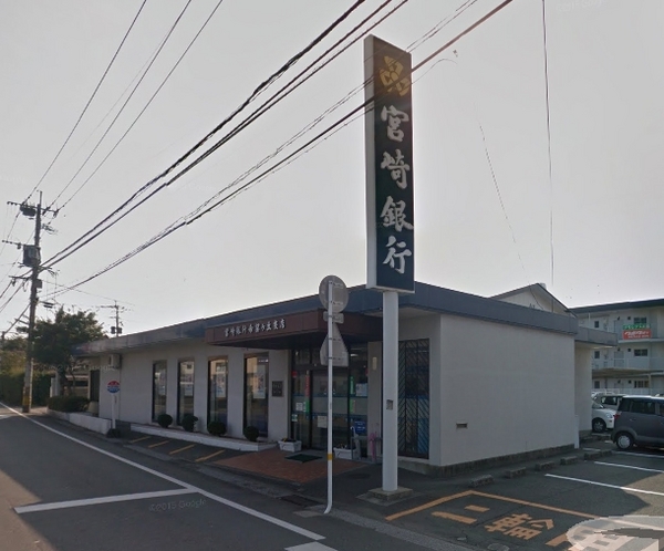 　宮崎銀行希望ケ丘支店（銀行）／365m　