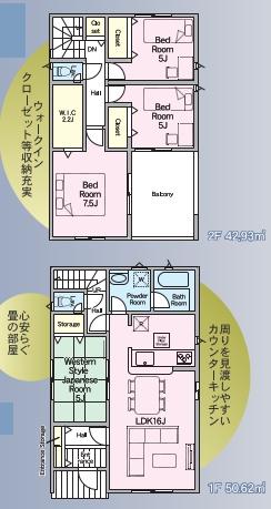 　間取り　