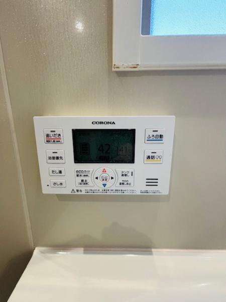 　その他　浴室の給湯リモコンです