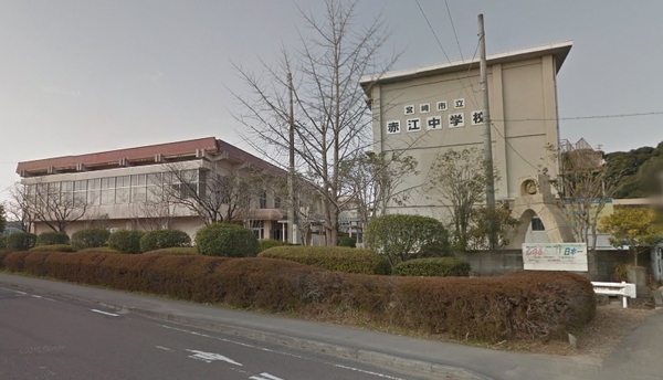 　宮崎市立赤江中学校（中学校）／2056m　