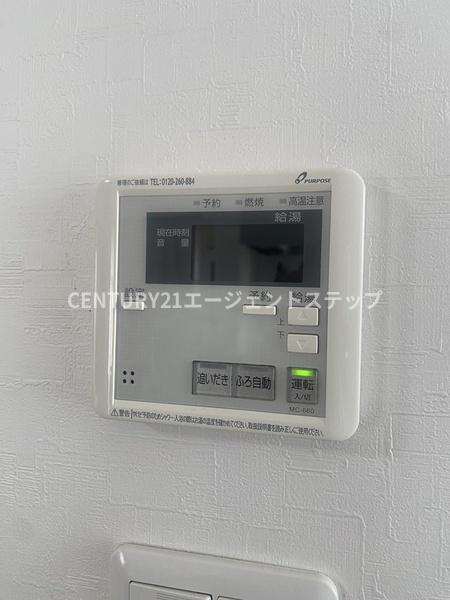 　その他　給湯設備
