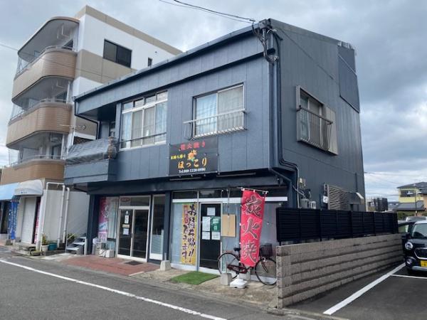 丸山店舗・事務所　その他　